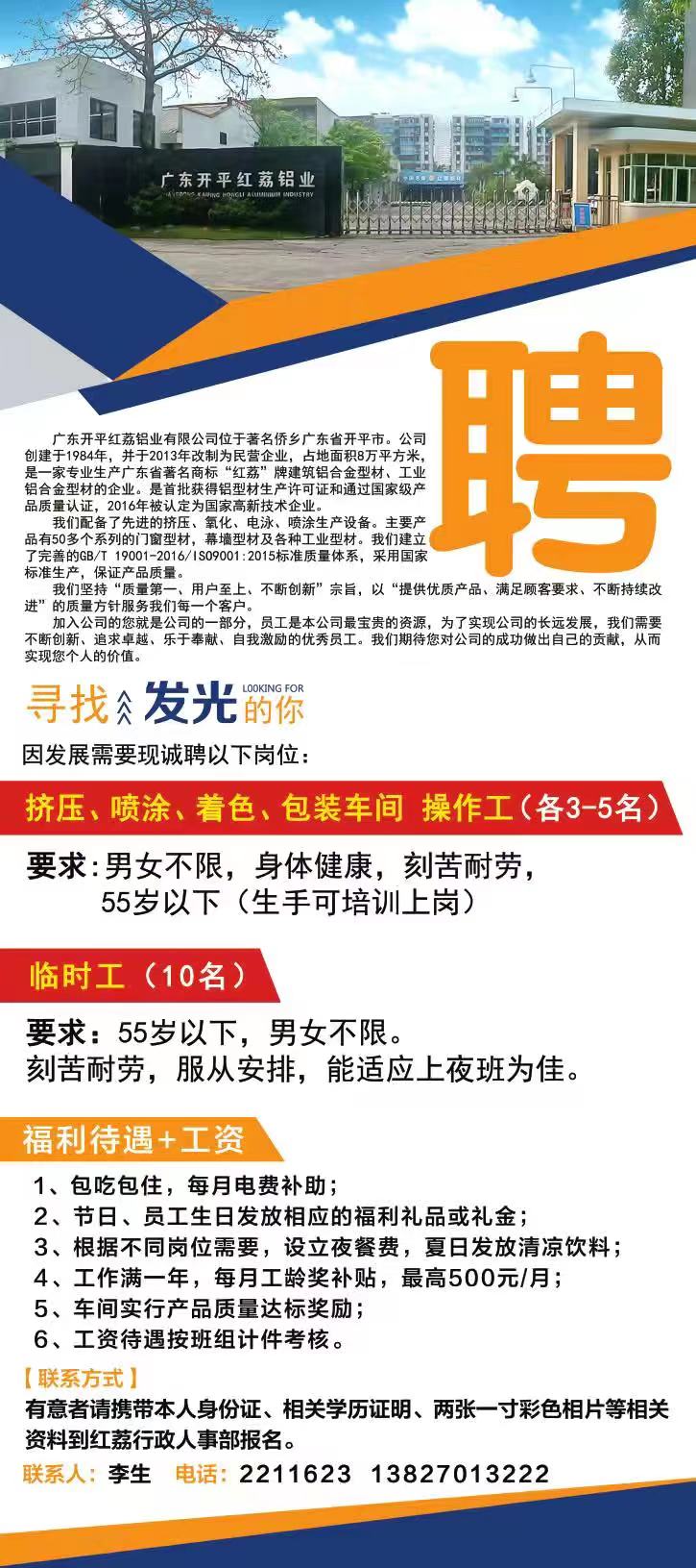 黄瓜视频黄色版下载招聘信息.jpg
