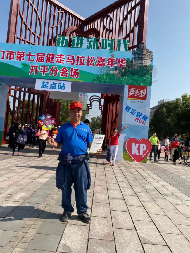 馬拉鬆嘉年華.jpg