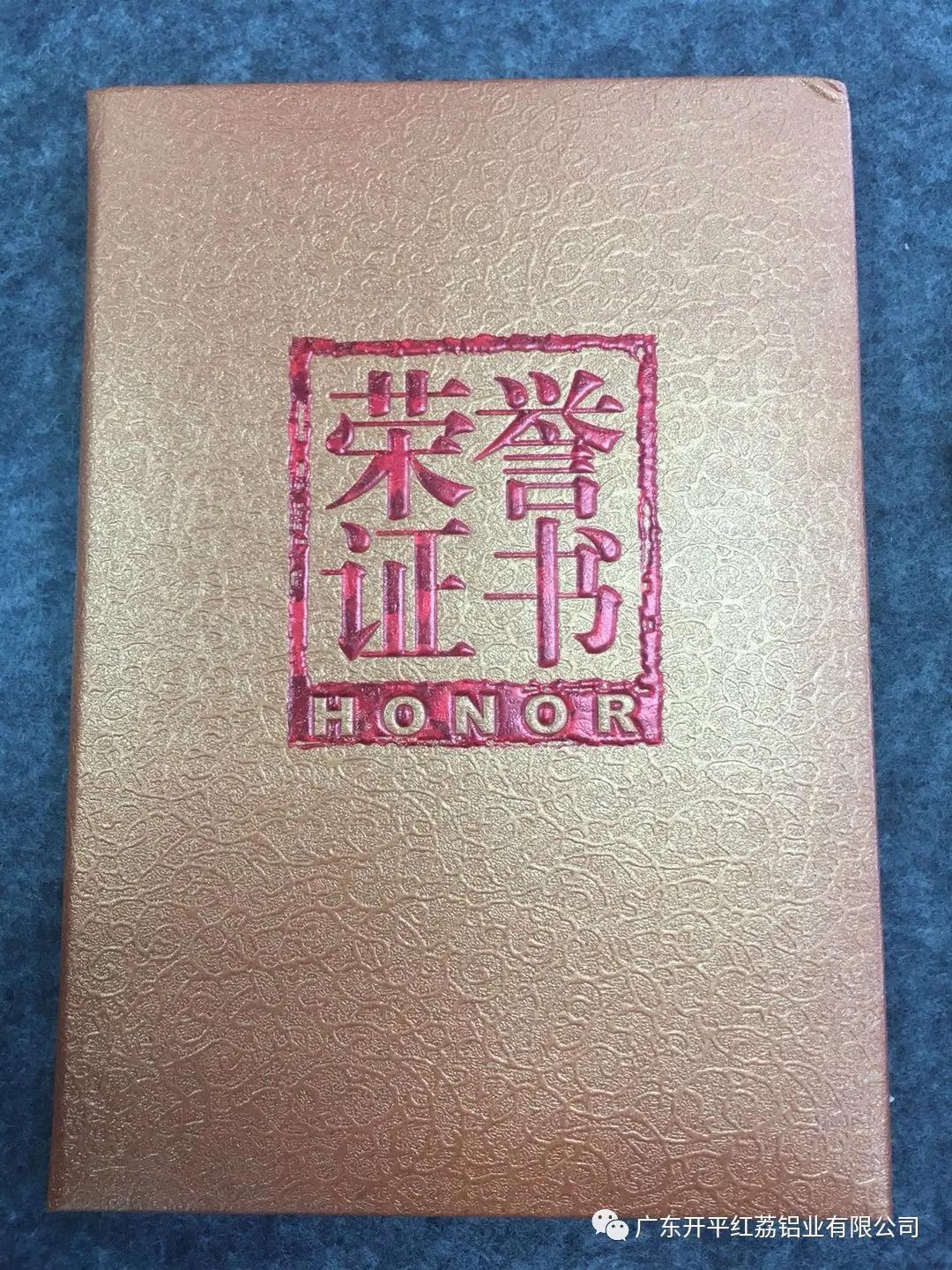 黄瓜视频黄色版下载第二季度優秀員工.jpg 黄瓜视频黄色版下载第二季度優秀員工.jpg