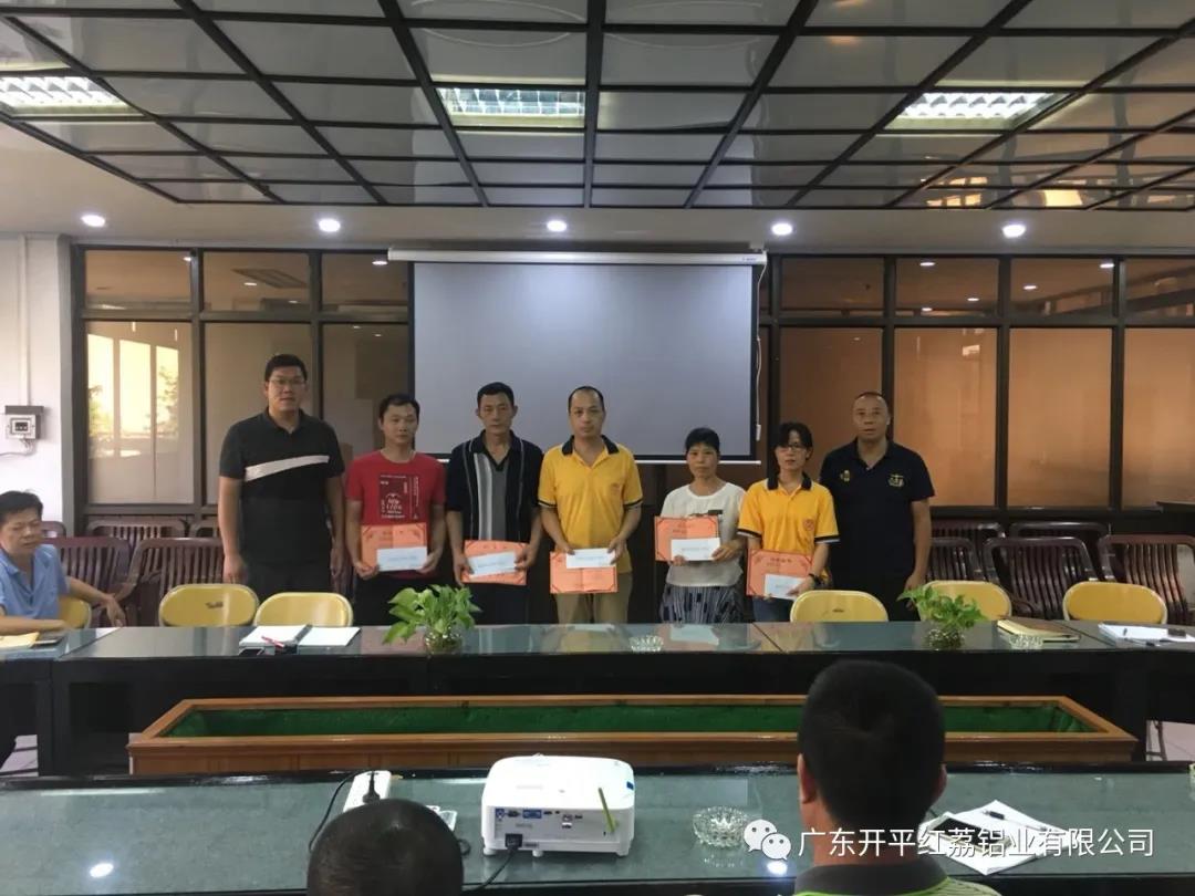 黄瓜视频黄色版下载第二季度優秀員工.jpg 黄瓜视频黄色版下载第二季度優秀員工.jpg