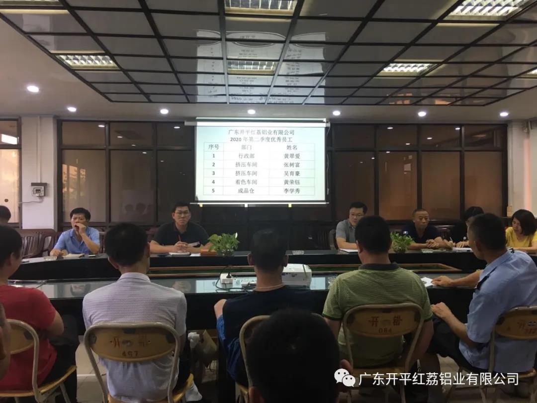 黄瓜视频黄色版下载第二季度優秀員工.jpg 黄瓜视频黄色版下载第二季度優秀員工.jpg