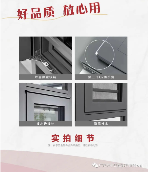 開平黄瓜视频黄色版下载鋁業