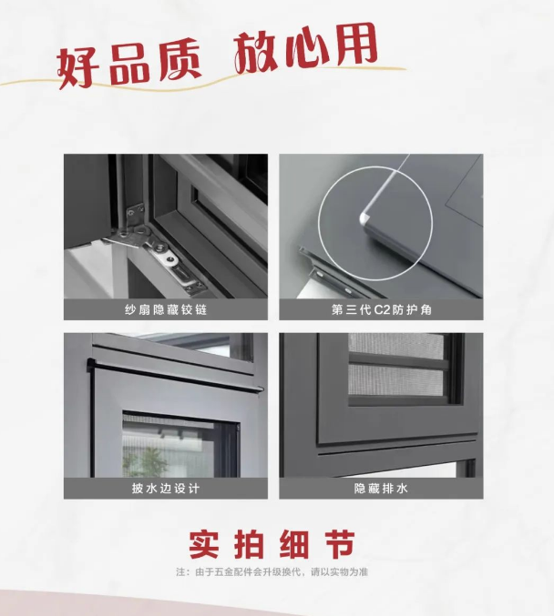 黄瓜视频成人APP下载鋁型材製成